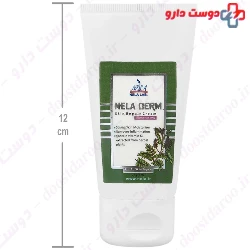 Nela Derm Skin Repair Cream