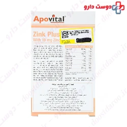 Apovital Zink Plus 10 mg