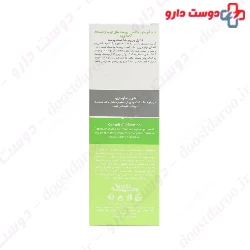 Voche Hydrating Cream For Oily And Acne Prone Skin
