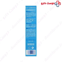 Evidaily Shampoo