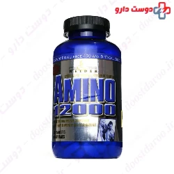 Amino 12000 Weider