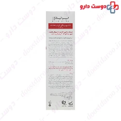 Prime K+ Kera Silk Post Keratin Shampoo 250 Ml