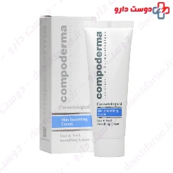 Compoderma Face And Neck Smoothing Cream 50 ml