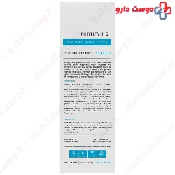 Fortifying Shampoo For Dry Hair 250 ml Margritte