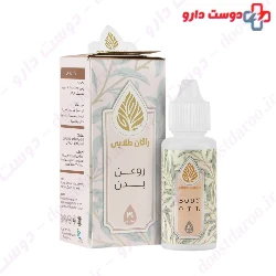 Body Oil Golden Ragan