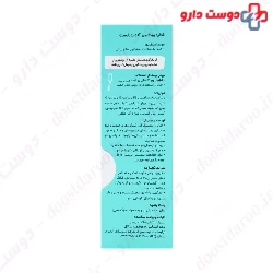 Pedia Best A+D Oral With Banana Flavor 30ml Drops
