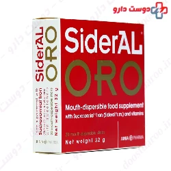 PharmaNutra SiderAl ORO 20 Sachets