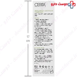 Cerita Implant Foam150ml Shampoo
