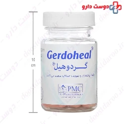 Gerdoheal PMC