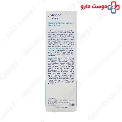Arden Hand And Foot Repairing And Softening Cream 50 ml