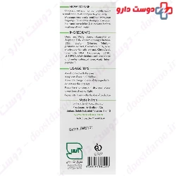 Hair Care Shampoo Trichomax 