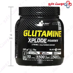 Olimp Glutamine Xplode 500g Powder