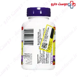 Rheumatidin Webber Naturals