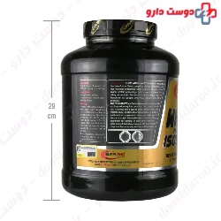 Suppland Whey Protein Isolate 2270 g Suppland Nutrition