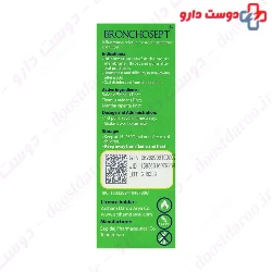 Sora Amor Green Hair Spray 150 ml
