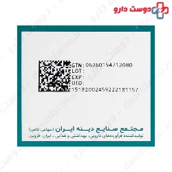 Gastrodin Dineh 50 Tablet