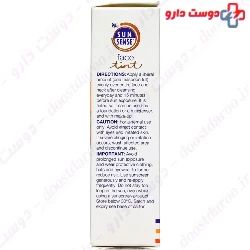 Ego Sunsense Face Tinted For Combination And Oily Skins 50g Cream