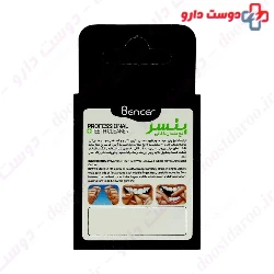 Charcoal Dental Floss 50 m Bencer