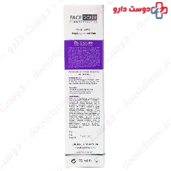 Pigmasome Body Lightening Cream face Doux