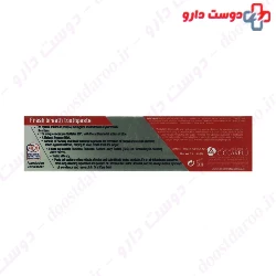 Fresh Breath Toothpaste With Bio Mint Pasta Del Capitano