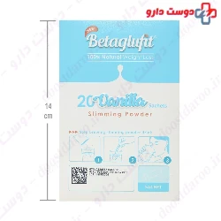 Betaglufit Sachet