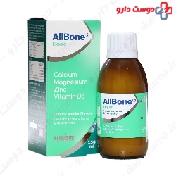 Allbone Alltone