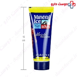 BMS Mineral Ice Gel