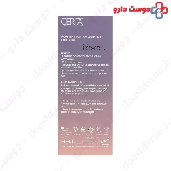 Cerita Fortifying Shampoo For Kids 200 ml