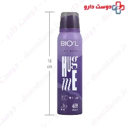 Hug Me Body Spray For Men Biol