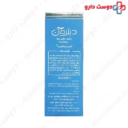 Cream Soap With Lanolin And Vitamin E Ditron
