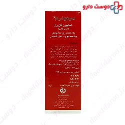 Rose Herbal Soap 3 Plus Citoderm
