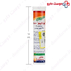 Vitakim Vitamin C 1000mg Hakim Pharmaceutical