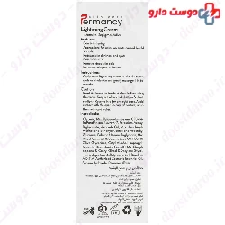 Lightening Cream Intensive Depigmentation Permancy