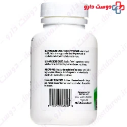 Vitamin B1 100 mg Alpha Science