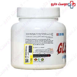 FBR L Glutamine 300 g