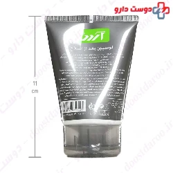 After Shave Balm Ardene