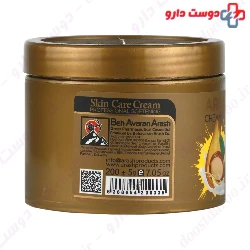 Argan Oil Softening Cream Bms