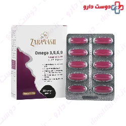 Omega 3 5 6 9 Zaravash