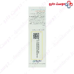 Desviva Nasal Spray Koushan Pharmed