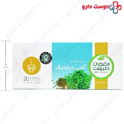Anti Diabetic Herbal Tea Armaghan Tabiat