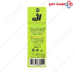 Gol Cito Baby Glycerin Soap