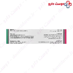PMS 50 Plus Vitawell