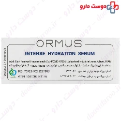Romanzo Hyaluronic acid 2% hydrating serum 30 ml