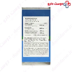 Alflexil Alfa Vitamins