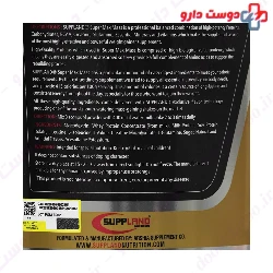 Super Max Mass 4540 g Suppland Nutrition