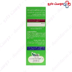 AMS Pedia Well Complete 30 Ml
