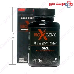 Size Biox Genic