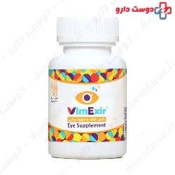 Vimexir Eye Supplement