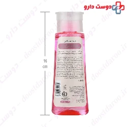 Micellar Water Eyes And Face And Neck  Mahskin