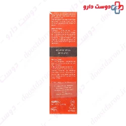 Sunscreen Tinted Cream SPF25 Ellaro